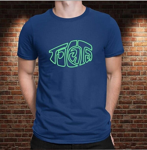 Camiseta Tocata - Imagen 9