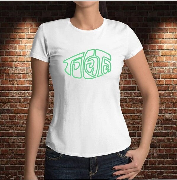 Camiseta Tocata - Imagen 6