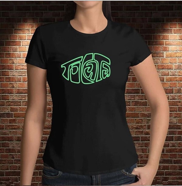 Camiseta Tocata - Imagen 8