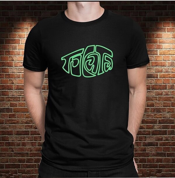 Camiseta Tocata